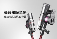 小狗吸尘器第4代旗舰新品全球首发!T22 Pro Rinse强挡续航30分钟!