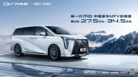 盲订超5000辆,M8宗师系列被迫提前开启下订窗口