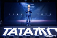 门窗快讯|TATA木门智造4.0新品品鉴会在杭州举行