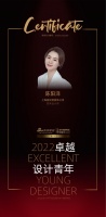 2022卓越设计青年| 陈阳洋：不止于设计，以设计改变人的生活方式