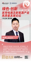 四季沐歌张立峰：时局变换万千过，唯有绿色是未来
