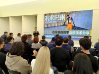 一米家居紧跟时代步伐,举办石膏基自流平应用技术宣讲活动