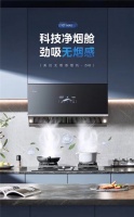 厨房PM2.5如何去除?美的净烟科技解锁一级净烟好效果