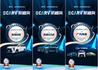 叕霸榜了!2022中国汽车保值率研究报告,广汽传祺再度登顶