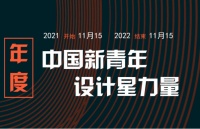 巨迪定制、巨迪木门荣获2022中居奖:惊艳的设计,温馨的理念,知名的品牌