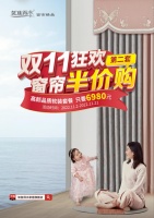 “鱼”你约“惠”ᅵ如鱼得水“双11”钜惠狂欢正当时,都支棱起来!