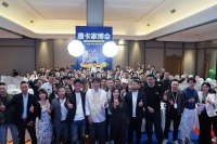 感受设计力量,青山周平助力“唐卡梦想家”设计大赛正式启动