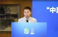 “中国公共建筑能效提升项目”成果交流研讨会(第五场)顺利召开