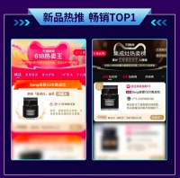 双11大战打响,看森歌如何致胜高端市场?