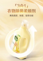 衣物柔顺剂新标准:不止柔顺固色,还要杀菌除螨