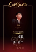 2022 卓越设计青年|专访唐靖