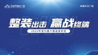新品上市,门窗十大品牌圣堡罗整体门窗创新力非一般