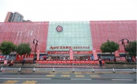 “ 聚西陵•达未来” 欧亚达家居宜昌西陵旗舰店开业盛典圆满举行
