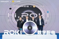 老板电器&苏宁易购战略合作再升级,携手备战“双11”冲刺收官2022