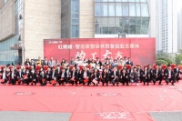 智造家集体竣工典礼|品质交付,不负所托