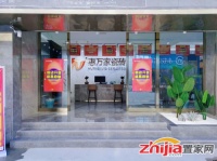新店LOOK【商水店】 原地踏步在内耗?这家门店瞄准新赛道跑出加速度!