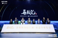 助力设计向新生长,诺贝尔官宣寻纹官全球招募计划!