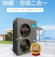 空气能真的费电嘛?了解完四季沐歌空气能你就明白了