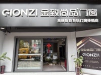 市场菁英志丨金致尚品秦莉苹:金牌口碑养成记