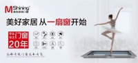 实力霸屏,美尚门窗多渠道赋能品牌建设!