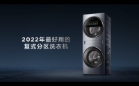 TCL双子舱分区洗衣机Q10,大容量洗衣更干净,双十一别错过