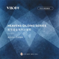 当代艺术 几何美学|VIK唯可卫浴新品苍穹鎏金系列