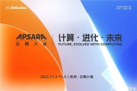 亮点纷呈!森歌惊艳亮相2022杭州云栖大会,开启硬核技术盛宴!