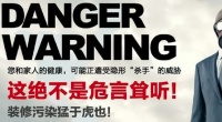 入住新房后,我们的身体出现以下几种情况,可能是甲醛超标了