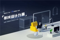 设计大赏丨这座“非主流”别墅里,住着自由生活的灵魂