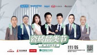 蒙娜丽莎北京区域执行总裁陈胜:为每个幸福家营造一个大梦想