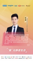 红星美凯龙北京全球家居1号店总经理廖金波:买好门窗,就到红星美凯龙北京全球家居1号店