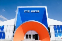 INXNI以内受邀参加2022云栖大会,展示科技硬实力