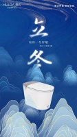 立冬丨惠达卫浴Z70智能马桶,冬季里暖暖的小确幸