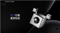 精准对味Z世代,ACECOOL粒子重塑让运动健康科技更加年轻化