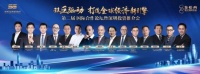鹰牌陶瓷:砥砺前行致力美好生活,创新驱动打造健康人居