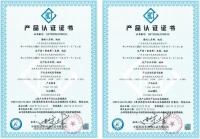 "免清洗"电热水器认证证书,美的电子镁棒技术破难题