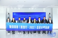 质造行|走进光明园迪,解密高端儿童学习桌椅的“爱与责任”