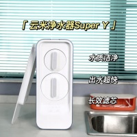 今年的双十一太卷了,云米super Y净水器直接杀到1999,让你省钱更省“芯”