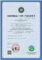 多米蓝产品通过“十环认证”,四川轻化工大学将多米复合材料纳入专项研究,目前已获阶段性成果