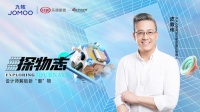 知名设计师安利的九牧浴室柜,邻居都要来抄作业!