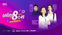 SKI欧洲进口砖|Online8小时直播逛店,感受纯欧洲进口瓷砖的独特魅力