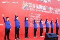 喜逢盛会,越马回归!第五届喜临门绍兴马拉松开跑