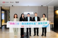 厚积薄发铸精品,新浪家居2022品质门窗发现之旅走进欧迪克门窗