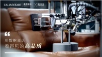 品质赋能理想生活 慕思股份CALIASOFART玩转双11狂欢季