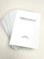 暖框科技发布《中国幕墙热工设计白皮书2022》