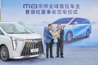 玻璃大王曹德旺:“M8宗师很大气、很舒服、很好开”