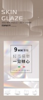 YOU&ME现代质感砖肌肤釉系列9mm薄板,轻而易举,一见倾心!