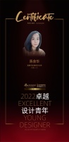 2022卓越设计青年|专访陈金华：贴近生活的家，才能住的长久。