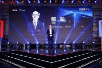 筑梦家•2022人居空间设计大赛:惠达卫浴携手采筑构建美好卫浴空间