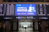 多路并举“霸屏”优势区位,四季沐歌空气能再聚强大推广势能